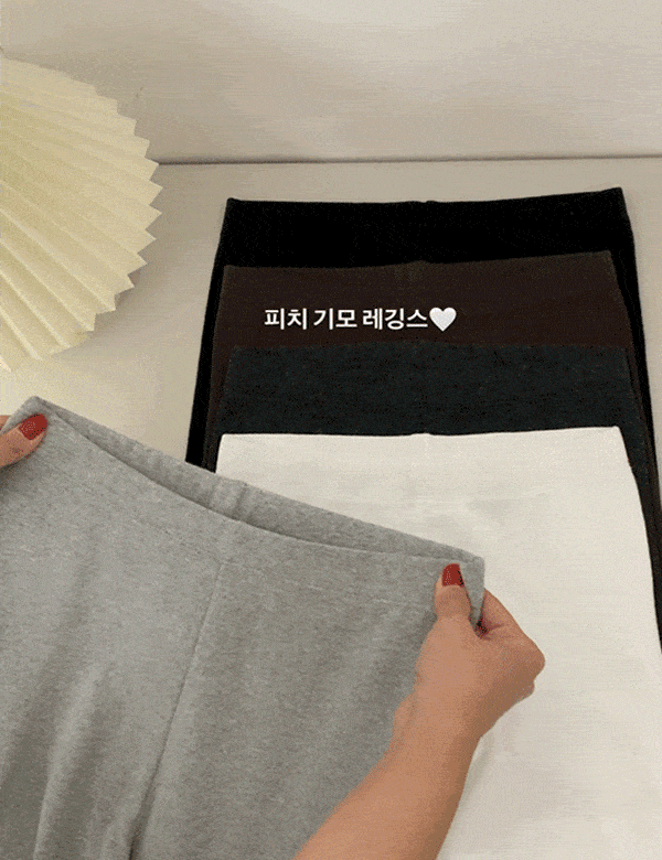 [BEST상품 재진행♥]피치 데일리 레깅스 5color